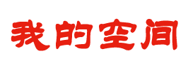 鄂伦春新闻网